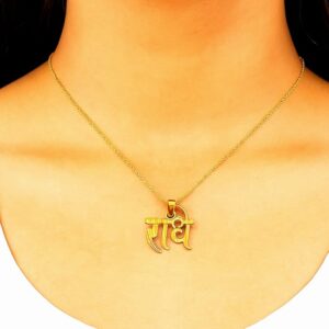 Gold Plated Radha Krishna Pendant for Men & Women | Traditional Hindu Religious Jewelry | Devotional Wear Locket for Daily Puja & Festivals